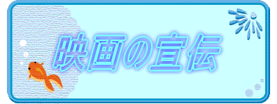 �f��̐�` 